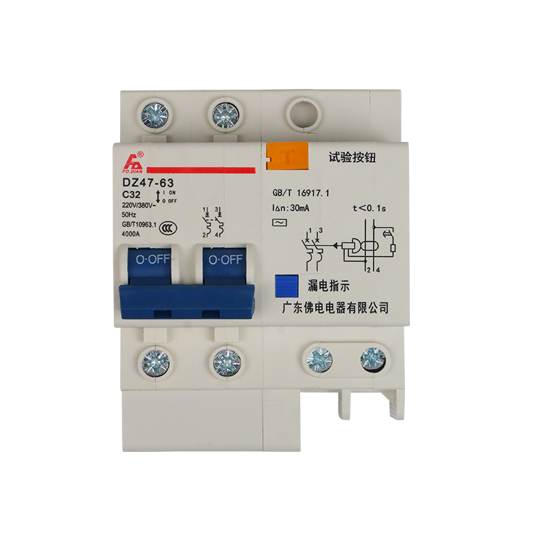 DZ47LE-63漏电断路器